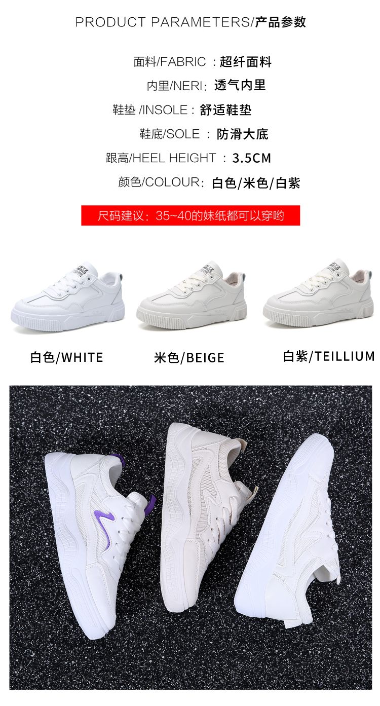 2020 Summer new high-quality breathable white sneakers, women's shoes, trendy shoes, casual running show, coconut shoes detail image 20
