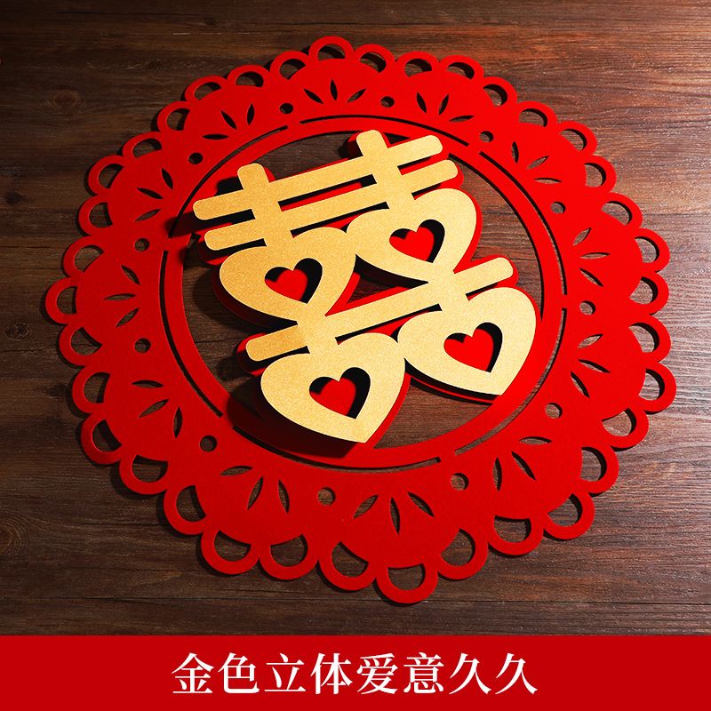 A comprehensive collection of three-dimensional Double happiness stickers for wedding supplies