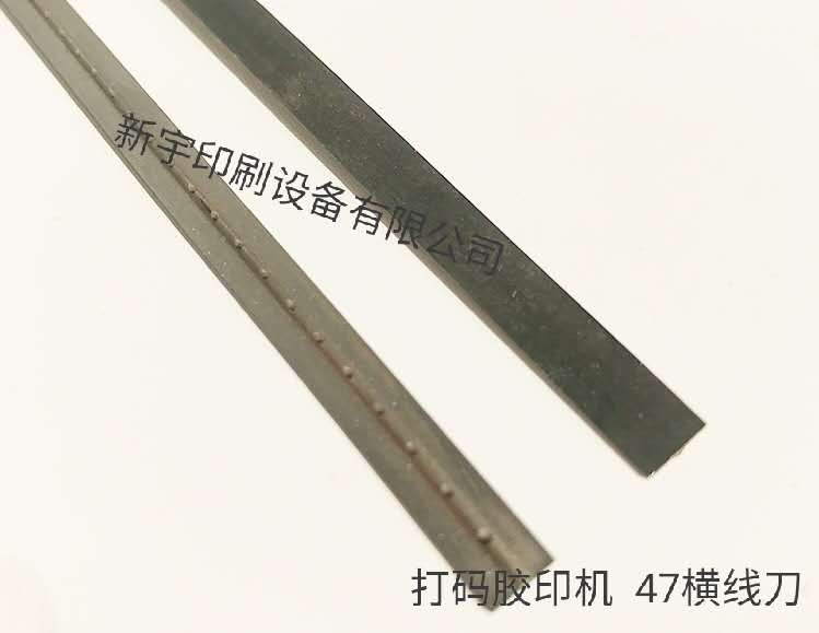 Imported horizontal rice noodle printing horizontal line knife offset printing machine, offset machine parts and consumables, creasing knife pic 4
