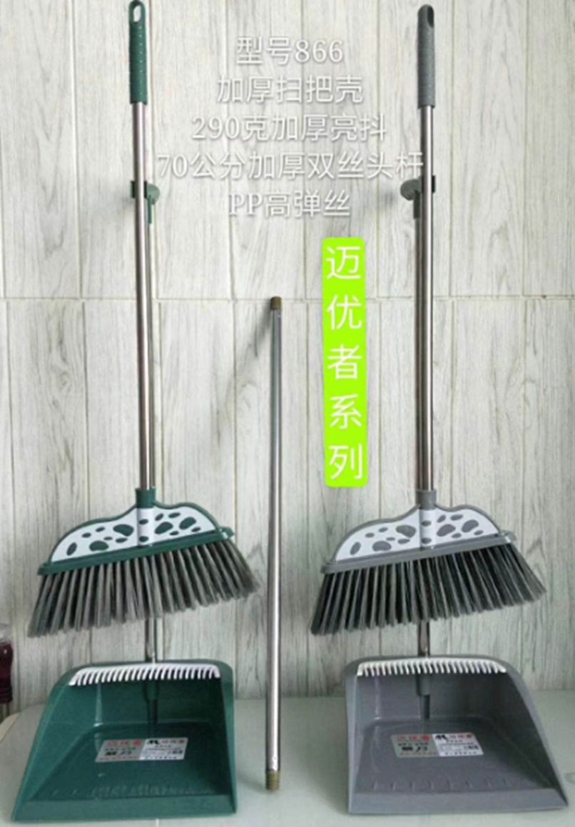 Yiwu Selection broom set 6121/34257 full figure