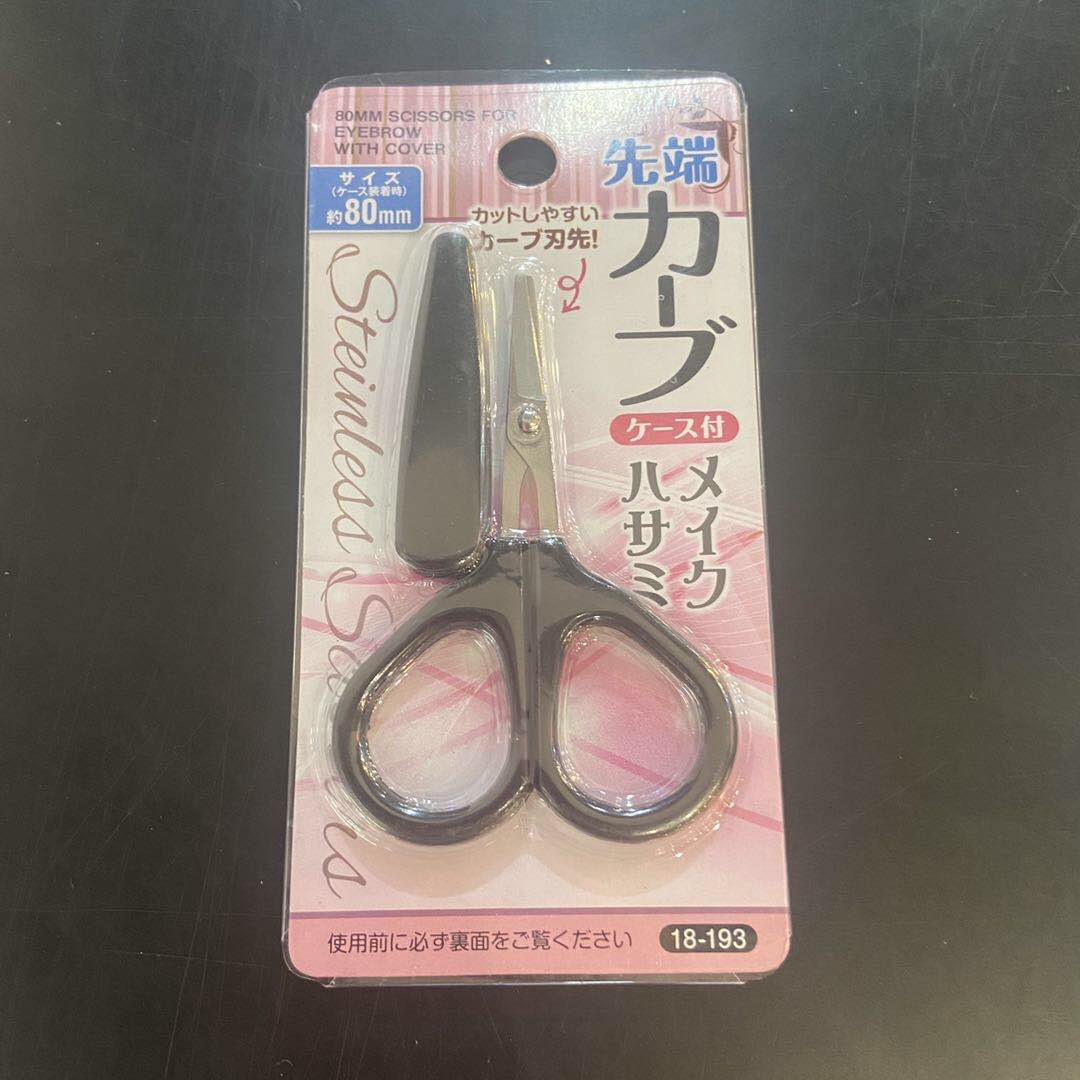 日本进口剪刀005
