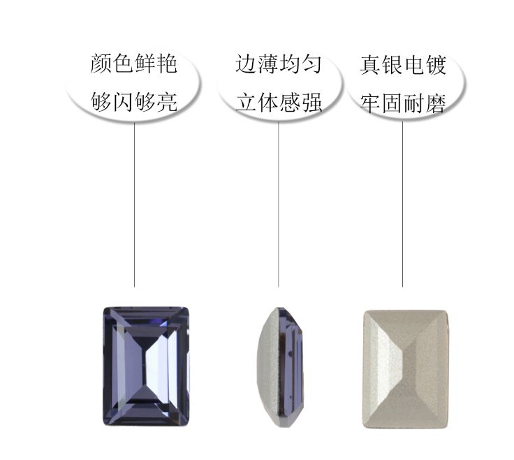 东洲水晶直方尖底玻璃钻 饰品DIY首饰服饰婚纱鞋材配件详情图2