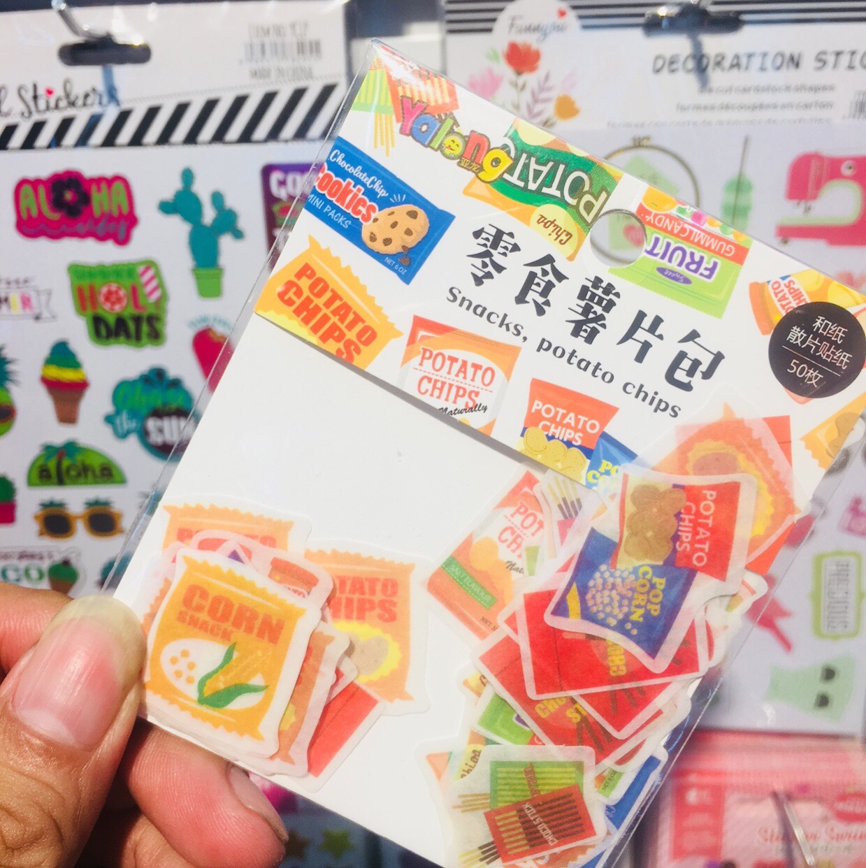And paper pieces sticker pack 50 hand - tent flat stickers snack potato chip bag