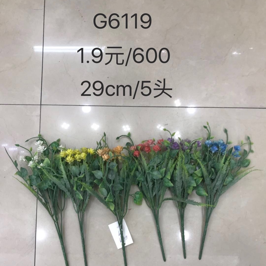 Imitation natural exquisite simulation flower layer 6119 thumbnail