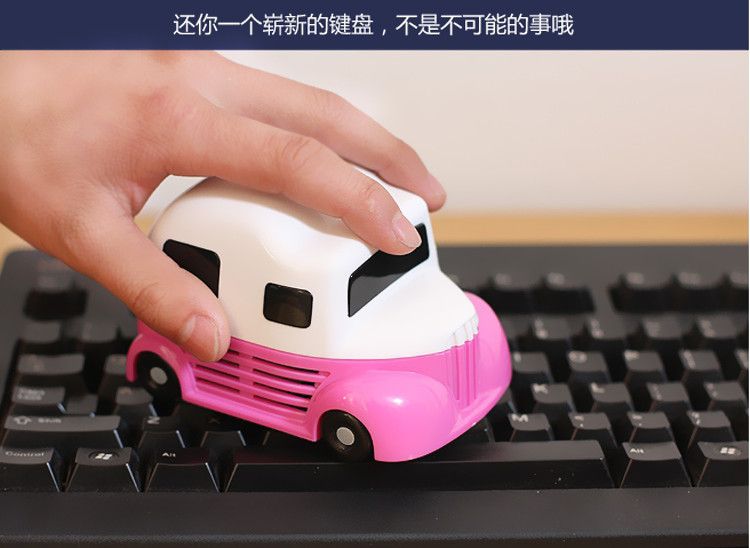 卡通雪糕车桌面吸尘器 可爱迷你清扫器小汽车桌面键盘除尘器详情图9