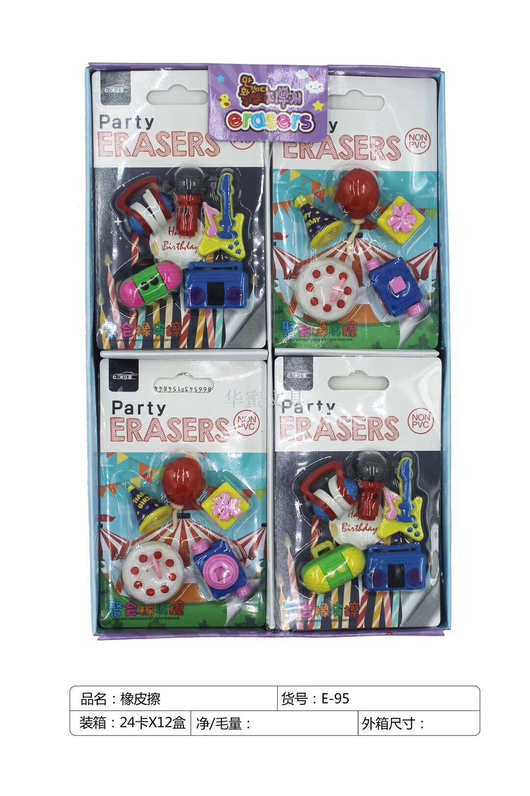 New violin radio earphones gift balloon cake eraser set Eco-friendly TPR hot sale in Korea thumbnail