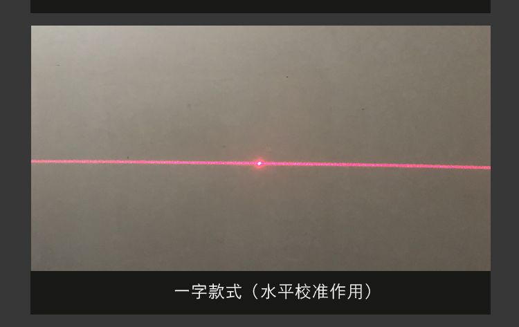 厂家直销红外线定位灯一字十字线激光标线灯裁床修石材切割红光点详情图7