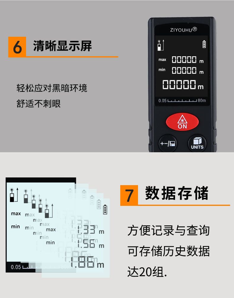 The new 80-meter laser rangefinder, high-precision distance measurement electronic ruler, is suitable for tourism engineering construction and outdoor sports detail image 7