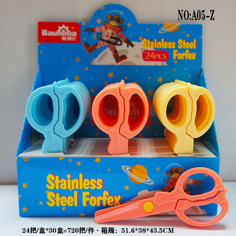 Red Dragonfly stationery Bauhinia scissors plastic scissors Children's scissors display box A05