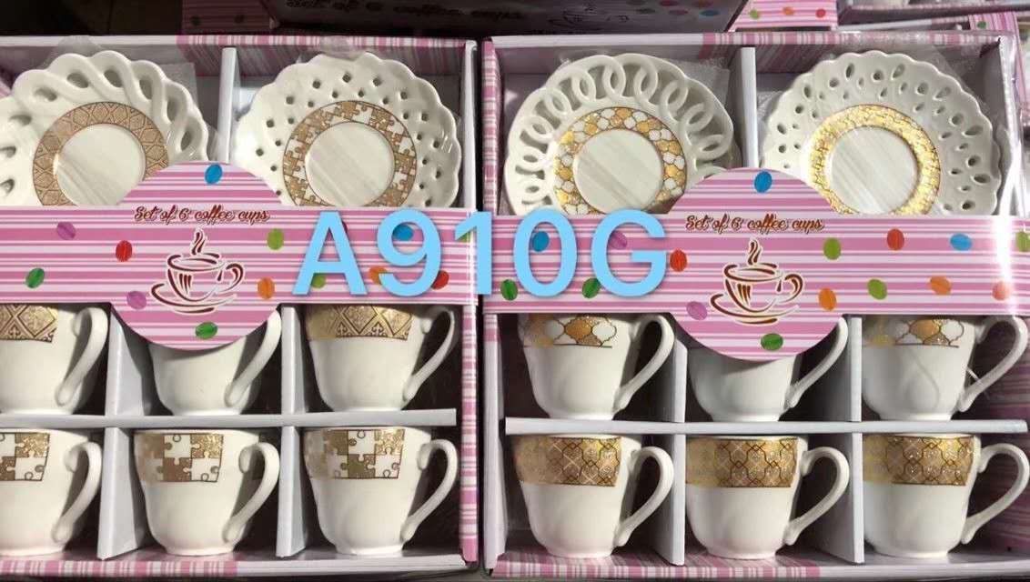 陶瓷咖啡杯3537