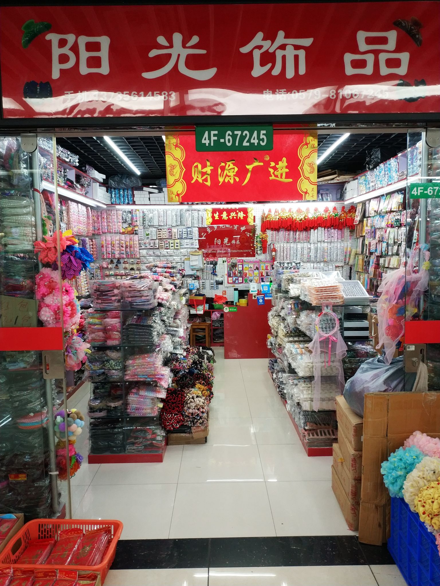 Sunshine Accessories describe pic - 1