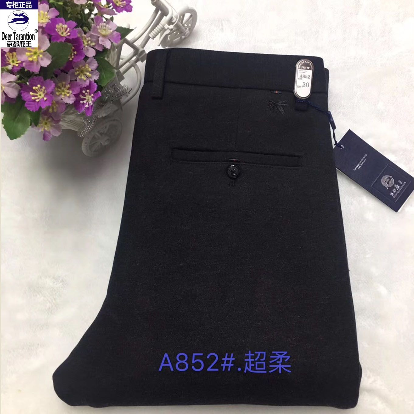 New autumn and winter men's non-ironing trousers, business formal wear, middle-aged and elderly men's trousers, high-waisted loose casual suit long pants detail image 1