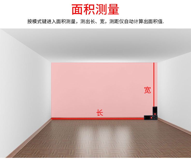 The new 80-meter laser rangefinder, high-precision distance measurement electronic ruler, is suitable for tourism engineering construction and outdoor sports detail image 10
