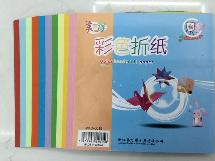 儿童手工折纸