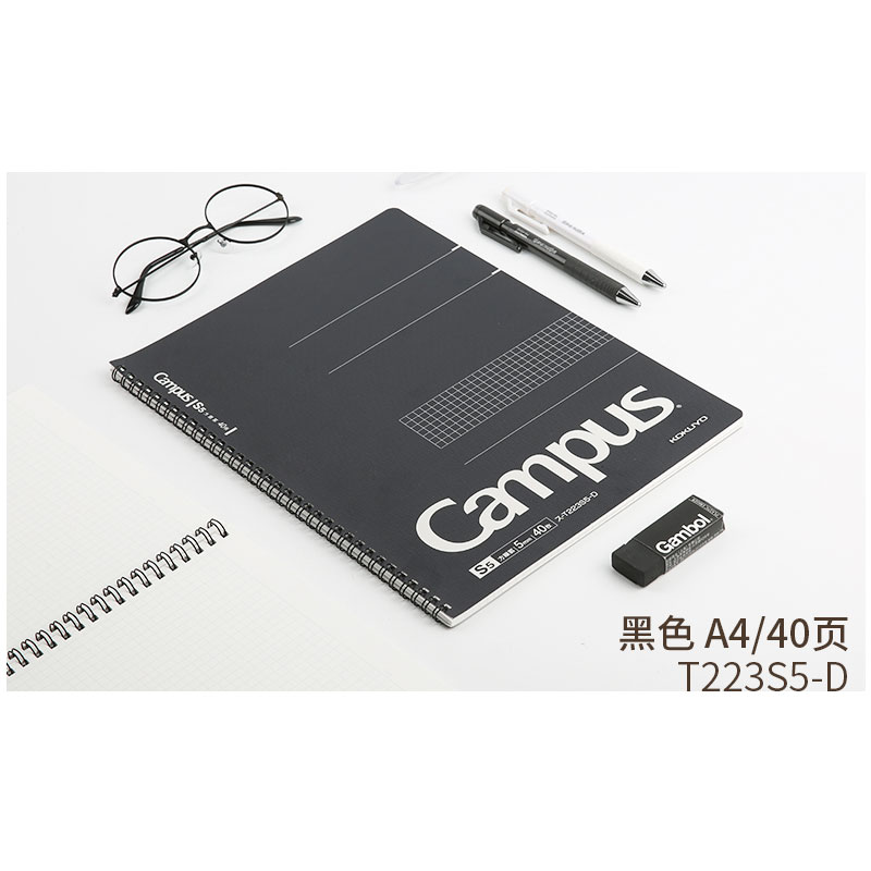 KOKUYO/ SU-T223S5-D spiral checkered notebook A4/40 PCS