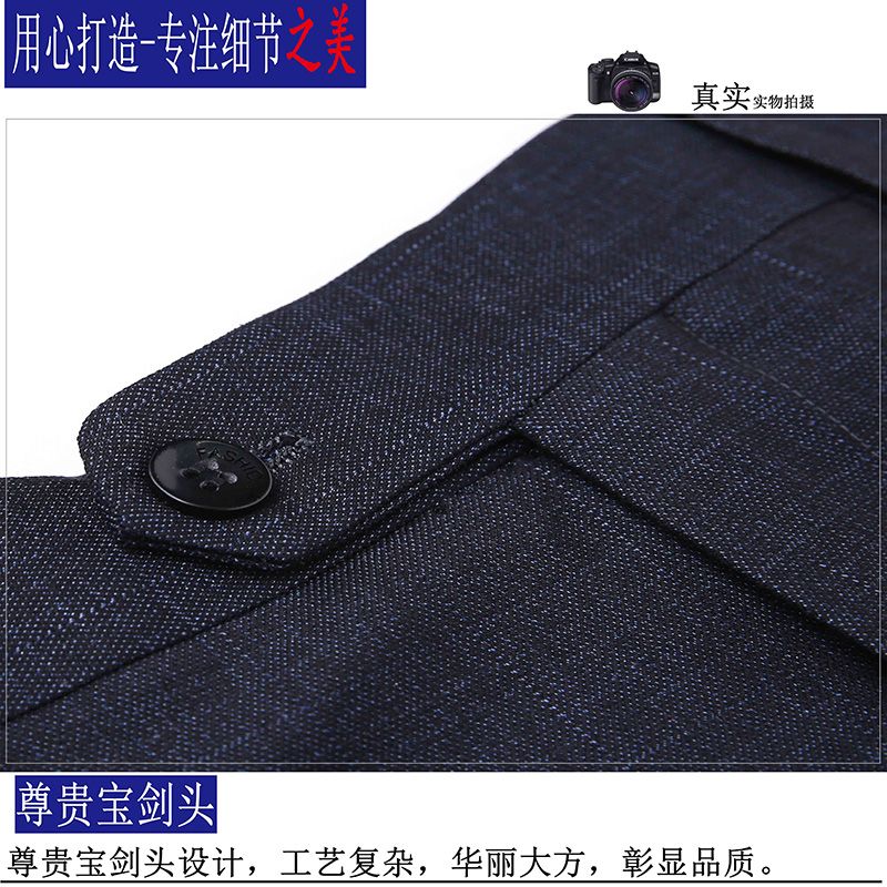 New autumn and winter men's non-ironing trousers, business formal wear, middle-aged and elderly men's trousers, high-waisted loose suit long pants detail image 1