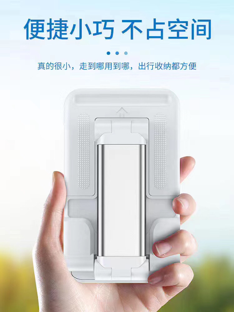 手机支架实物图