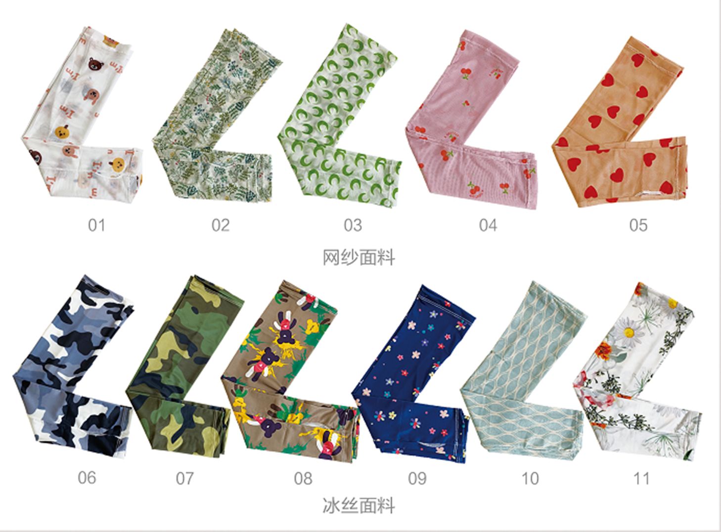 Yiwu Selection summer sun sleeve/F1-074 full figure