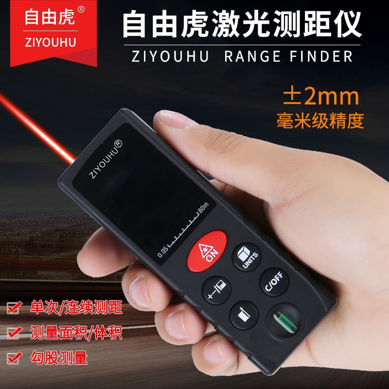 The new 80-meter laser rangefinder, high-precision distance measurement electronic ruler, is suitable for tourism engineering construction and outdoor sports details Picture