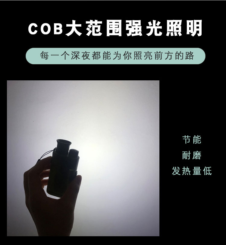 多功能5倍儿童望远镜手电筒COB灯照明激光红外线玩具单筒望远镜详情图6