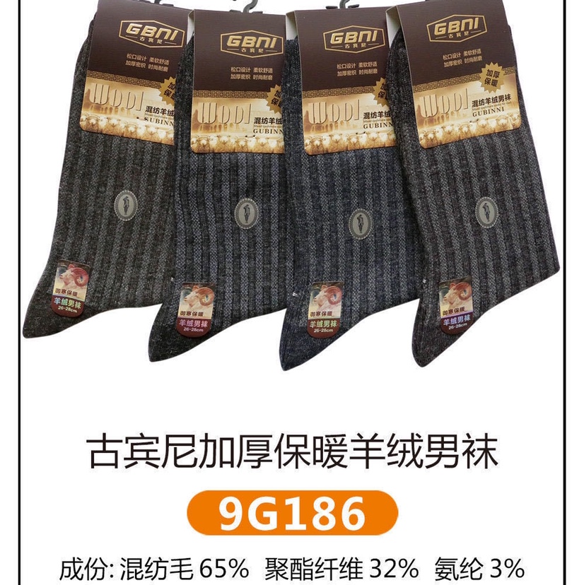 Gupini men's casual socks 26 thumbnail