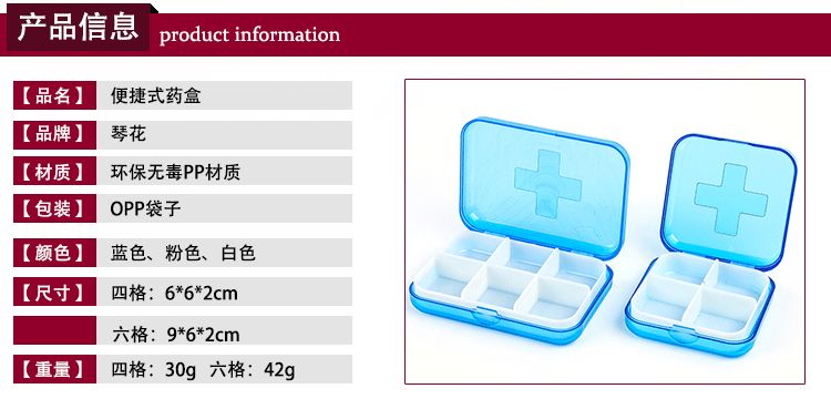 Plastic 6-compartment and 4-compartment cross-shaped medicine box sealed portable storage box with lid, mini medicine box for dispensing pills, storage box for cosmetics, storage box for jewelry detail image 2