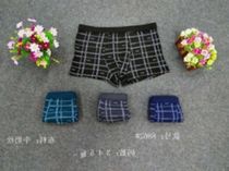Yiwu Selection men's milk silk underwear 4XL 8862#/51547