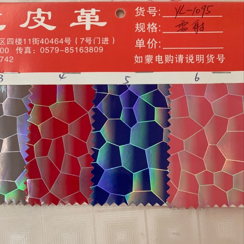 厂家直销热销新款大量现货高中低档箱包沙发鞋材面料货号yl-1095详情图3