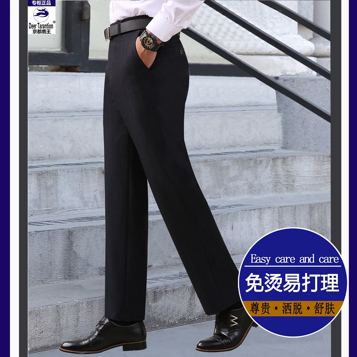 Nueva colección otoño invierno hombre pantalones sin planchado negocios ropa formal pantalones de hombre de mediana edad pantalones de talle alto suelto casual traje pantalones detail image 1