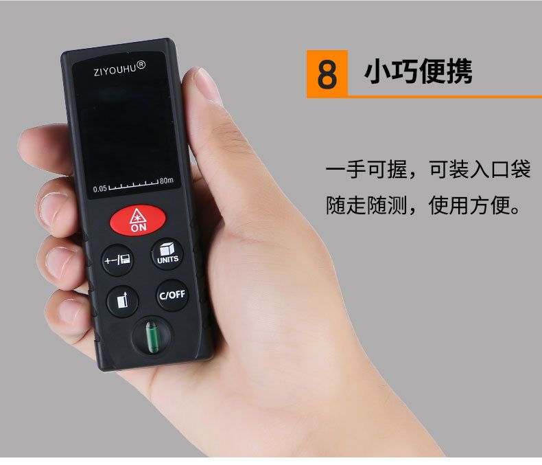 The new 80-meter laser rangefinder, high-precision distance measurement electronic ruler, is suitable for tourism engineering construction and outdoor sports detail image 3