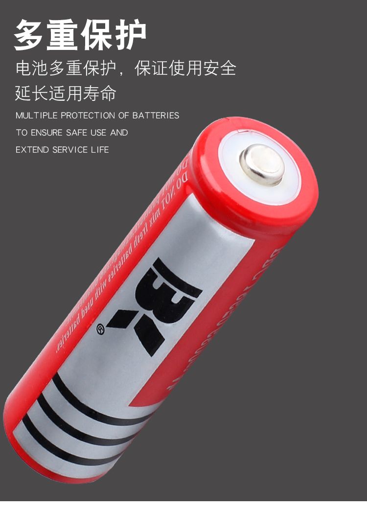18650锂电池大容量3.7V强光手电筒激光灯锂电池尖头充电电池详情图3