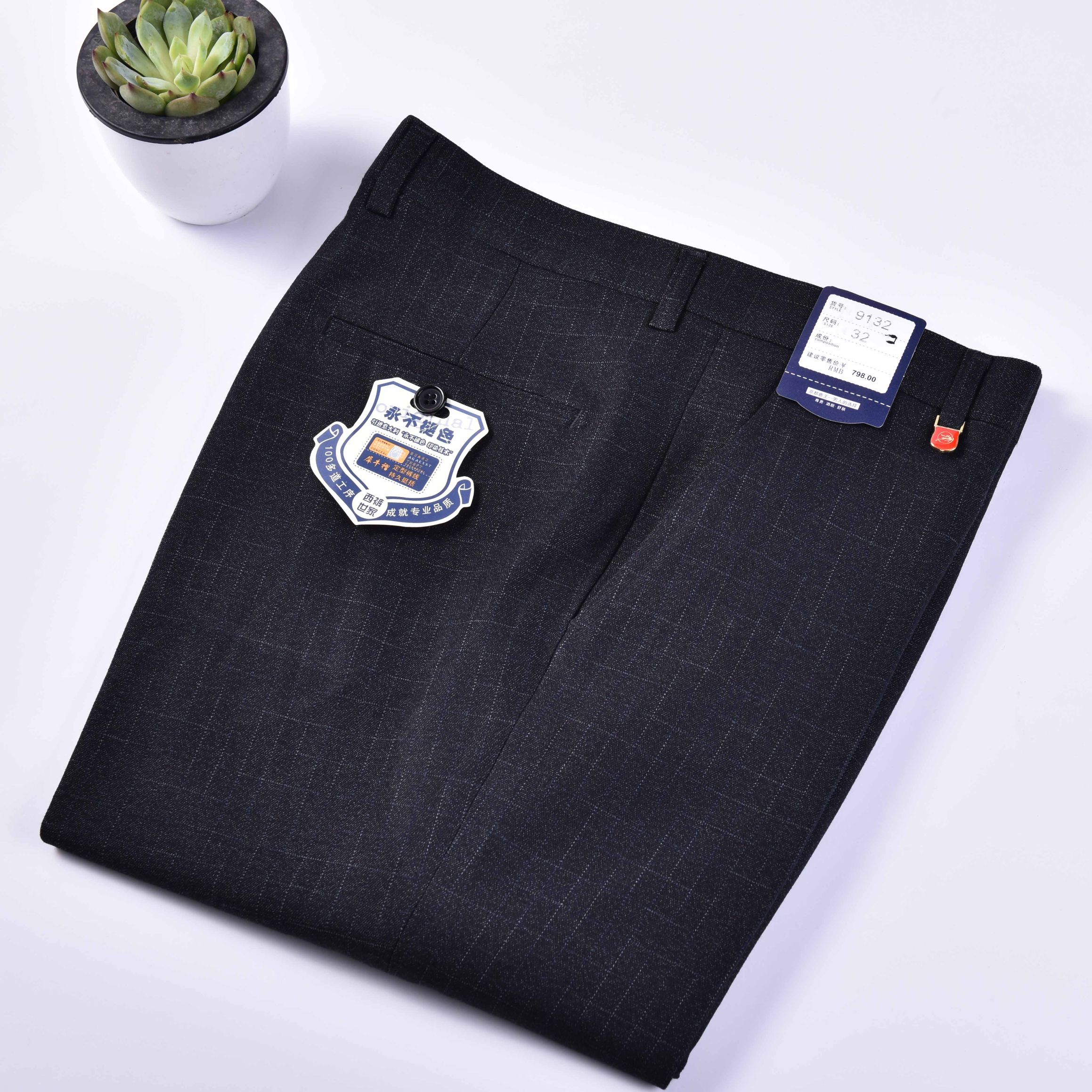 New autumn and winter men's non-ironing trousers, business formal wear, senior men's trousers, high-waisted loose casual suit long pants