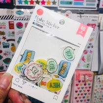 And 40 pieces of paper sheet stickers for the flat sticker dialog box