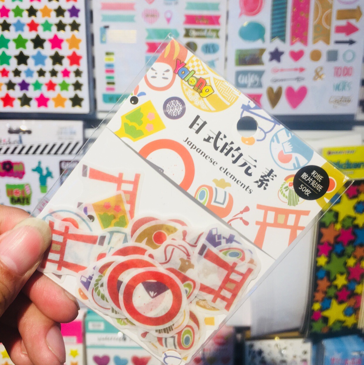 And 50 pieces of paper with Japanese elements
