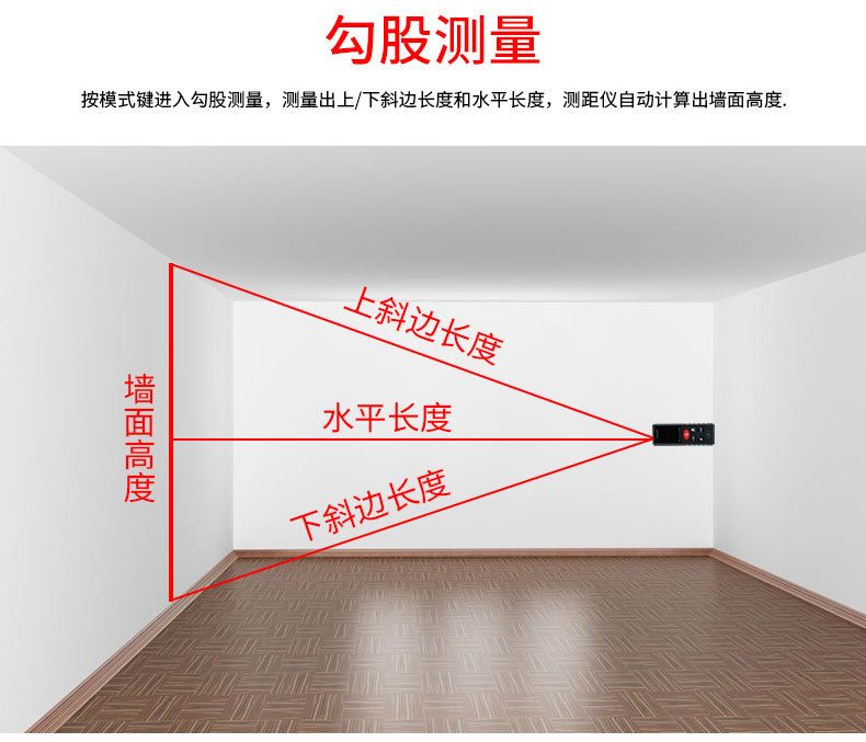 The new 80-meter laser rangefinder, high-precision distance measurement electronic ruler, is suitable for tourism engineering construction and outdoor sports detail image 12