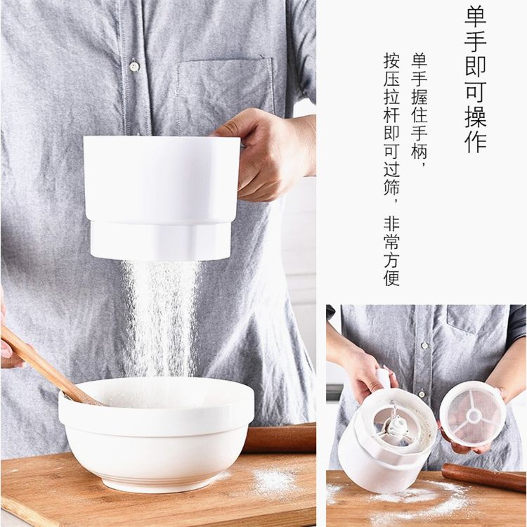 Electric handheld flour sieve, plastic baking electric rice noodle sieve, convenient and fast flour sieve, stainless steel inner core flour sieve Application Scenario