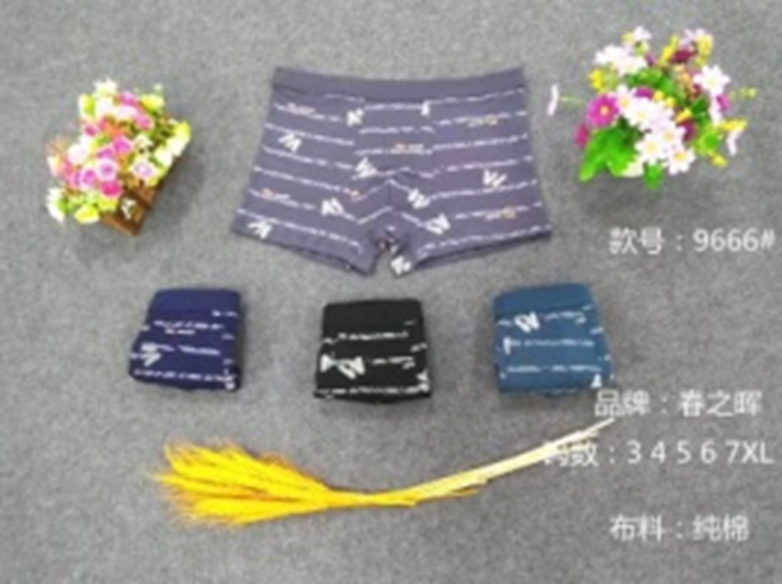 Yiwu Selection men's cotton underwear 3XL 9666#/51547