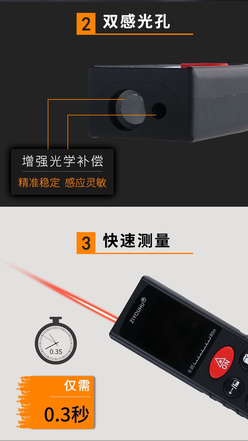 The new 80-meter laser rangefinder, high-precision distance measurement electronic ruler, is suitable for tourism engineering construction and outdoor sports detail image 6