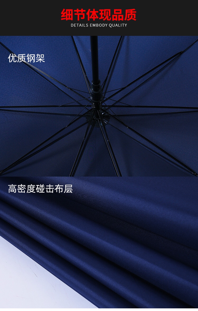 10骨碰击布创意广告伞定制礼品伞制作直杆伞长伞/直柄伞防晒 10101，56公分10根详情图6