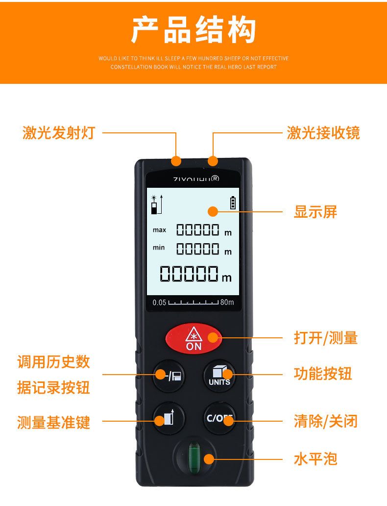 The new 80-meter laser rangefinder, high-precision distance measurement electronic ruler, is suitable for tourism engineering construction and outdoor sports detail image 15