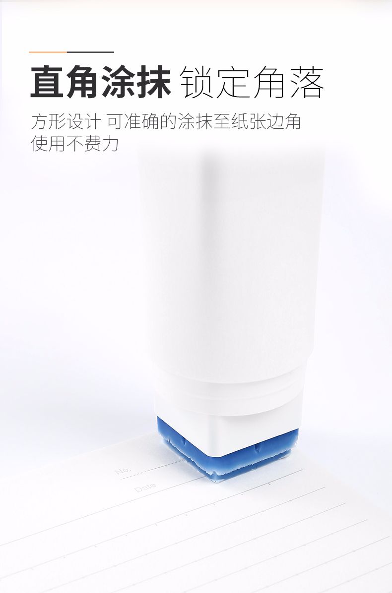 KOKUYO/国誉 TA-G313-1P 变色固体直角胶L号挂装详情图4