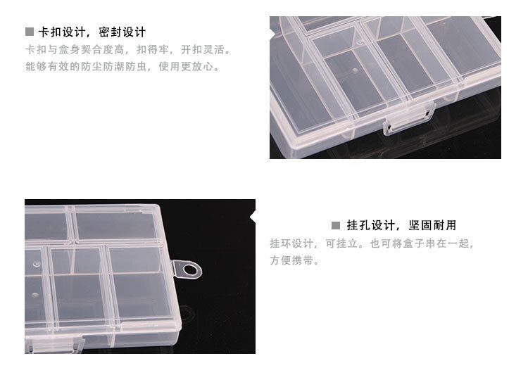 New PP transparent 6-compartment covered classification and organization box desktop organization and storage box detail image 6