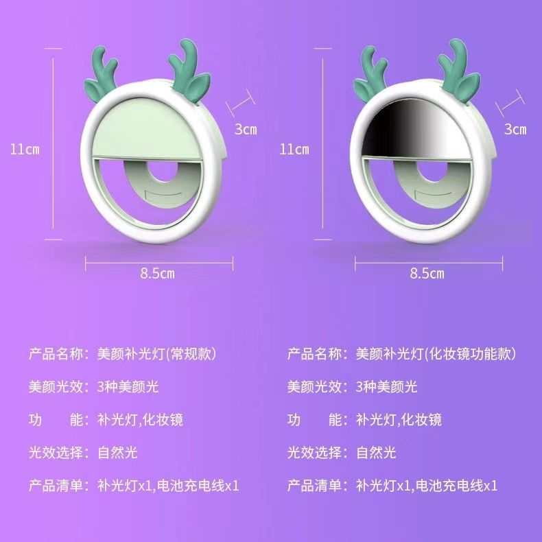 卡通手机补光灯夹 led美颜自拍闪光灯补光神器 充电USB新款灯夹详情图5
