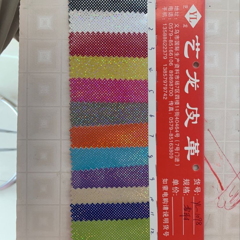 厂家直销热销新款大量现货高中低档箱包沙发鞋材面料货号yl-1098详情图3