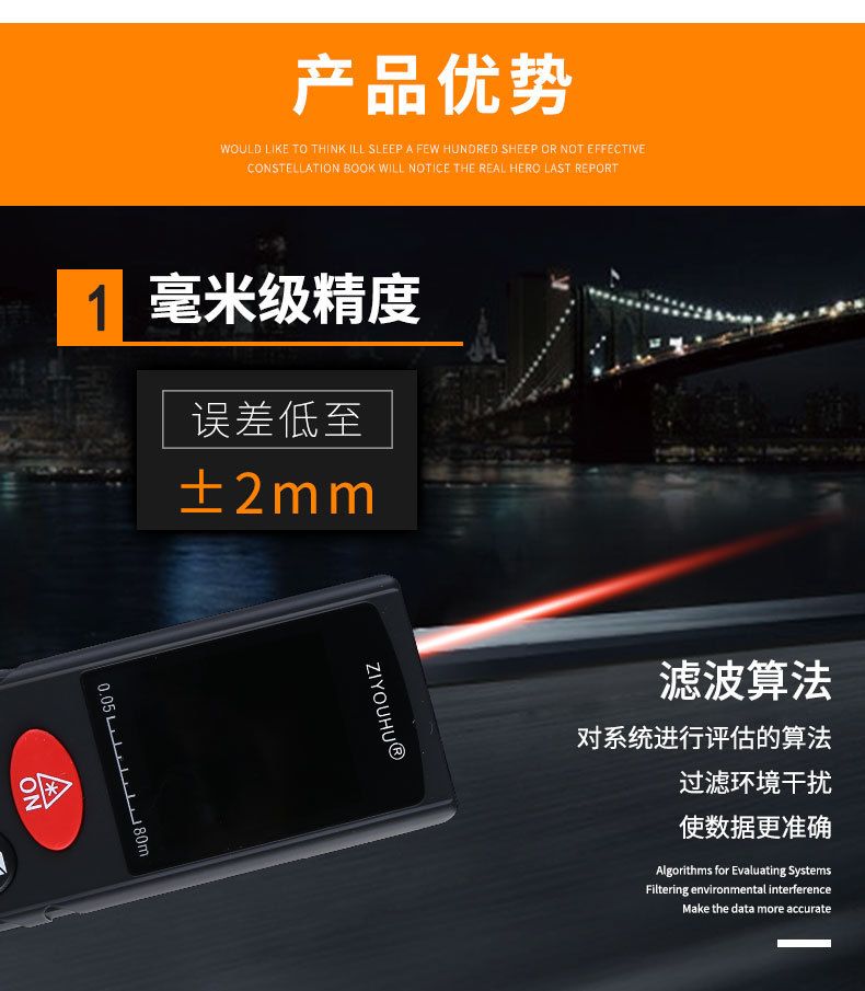 The new 80-meter laser rangefinder, high-precision distance measurement electronic ruler, is suitable for tourism engineering construction and outdoor sports detail image 4