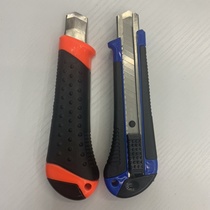 Wallpaper cutter cutter wallpaper cutter cutter paper cutter