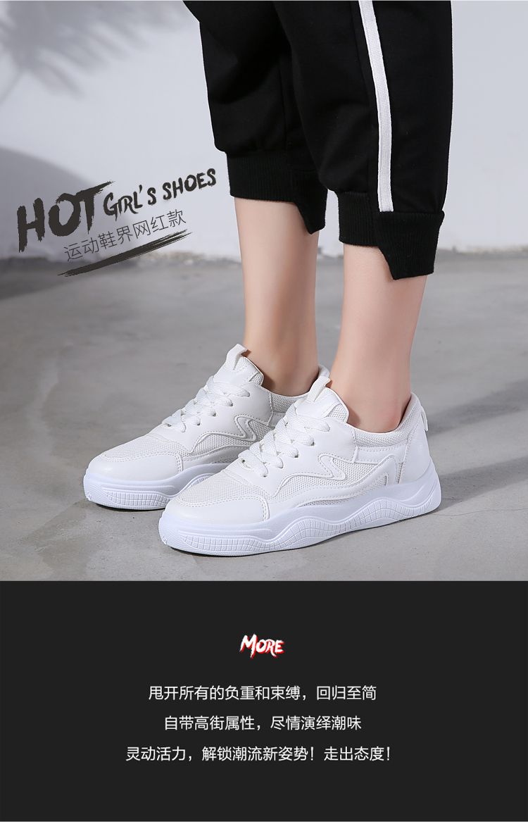 2020 Summer new high-quality breathable white sneakers, women's shoes, trendy shoes, casual running show, coconut shoes detail image 6