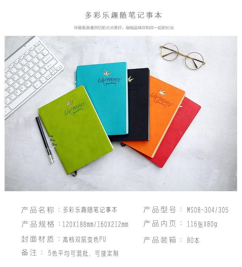 创意定制软皮带笔笔记本305详情图1