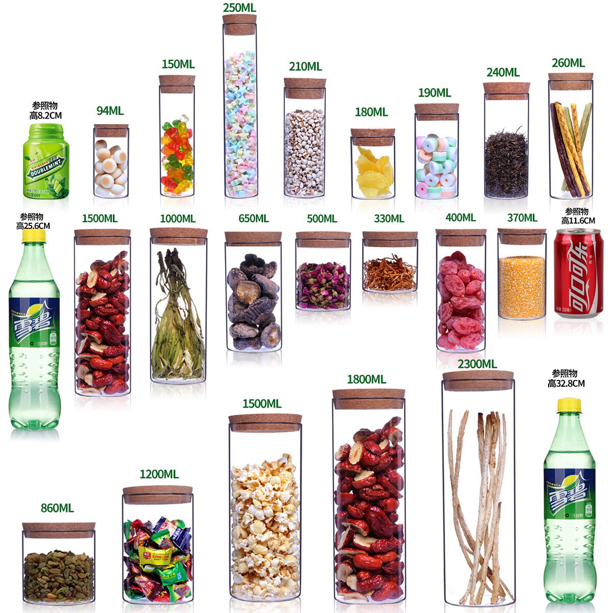 软木玻璃密封罐