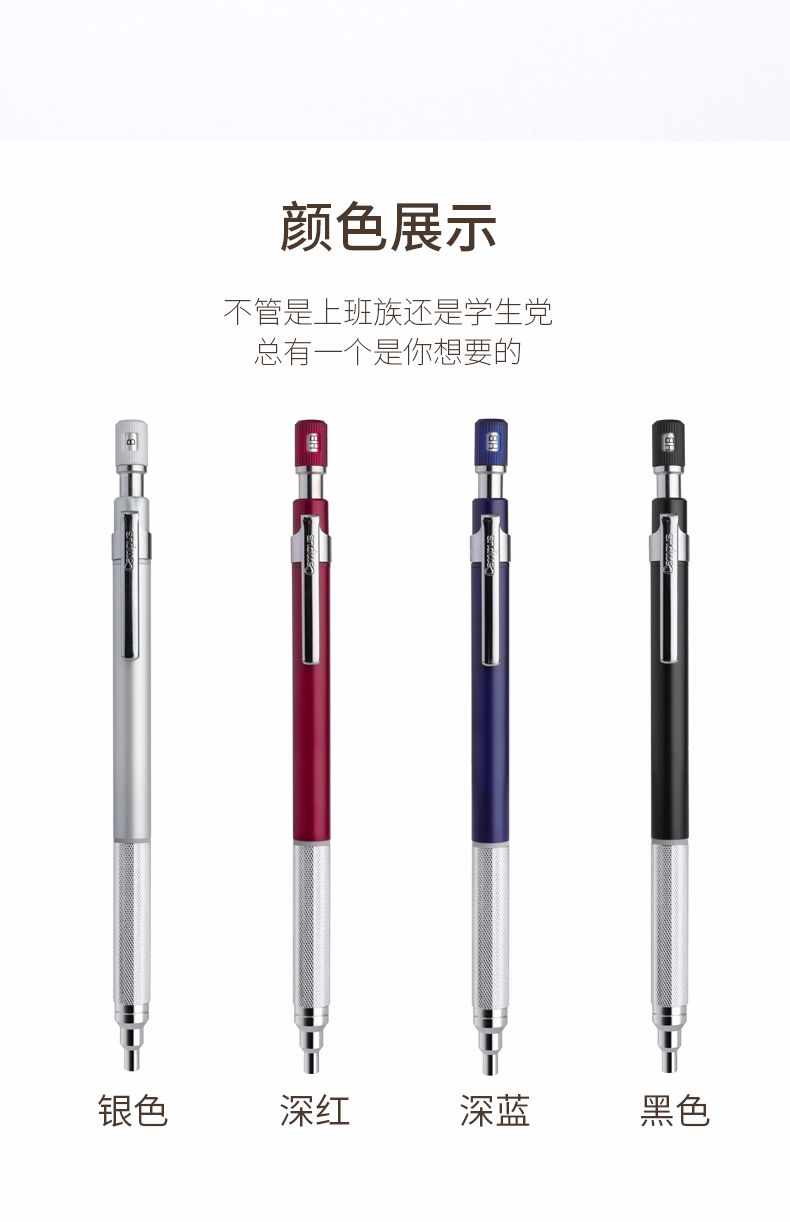 KOKUYO/ Guoyu WSG-PS305 Core Protection Activity Pencil - Metal Pen Grip Version detail image 8